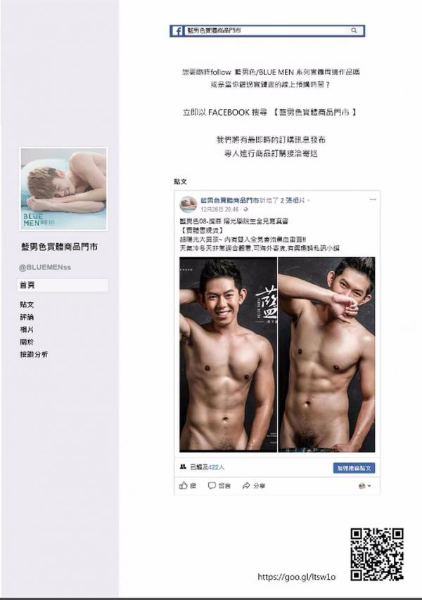 PHOTO-SET-Whoseman-2---最佳螢幕情侶---冬也謝偉石